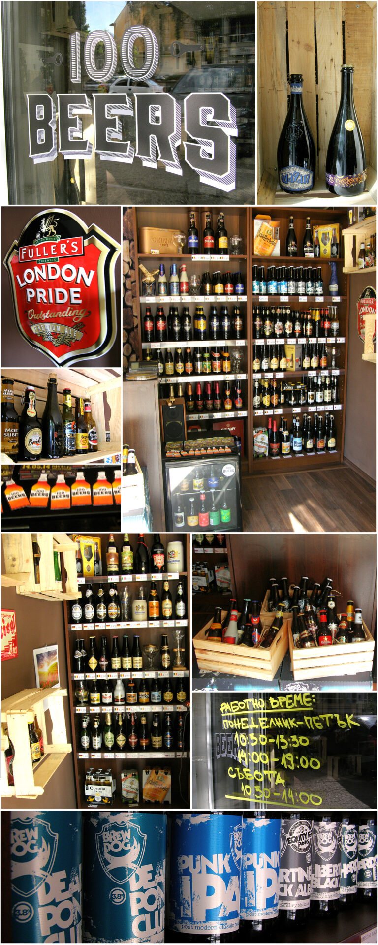 100beers store