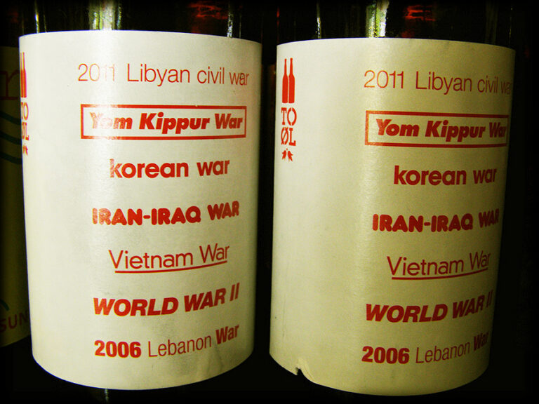Stalinsorgan labels