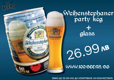 Weihenstephan promo