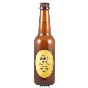 Shano5 brut ipa