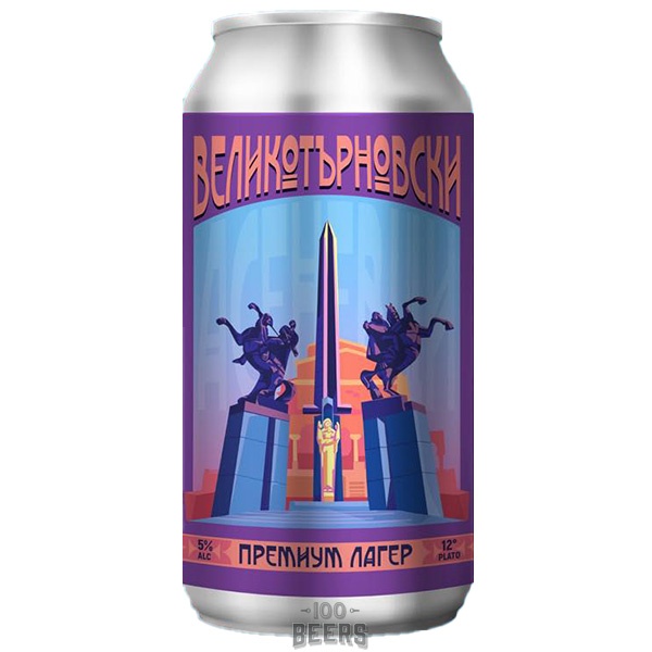 Velikoturnovski lager new